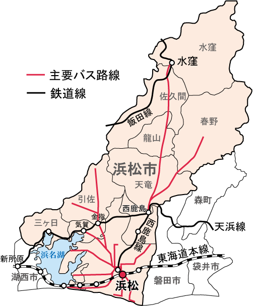 浜松市の主要公共交通
