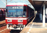 遠鉄電車