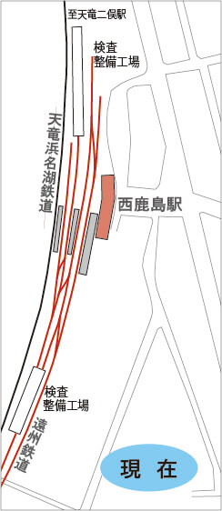 西鹿島駅（現在）