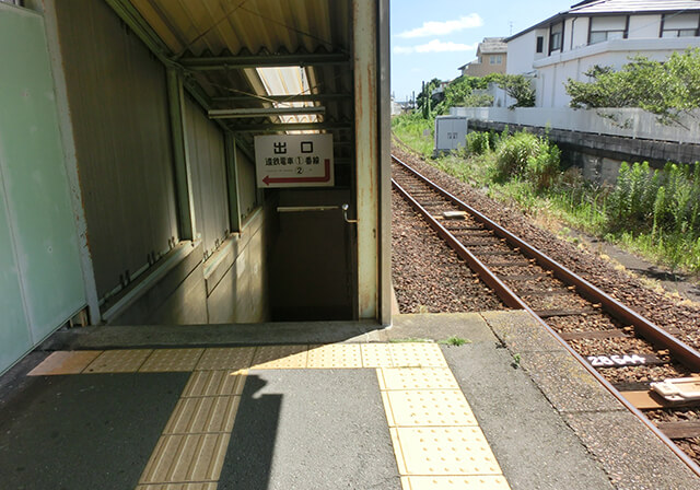 天浜線ホーム地下道入口