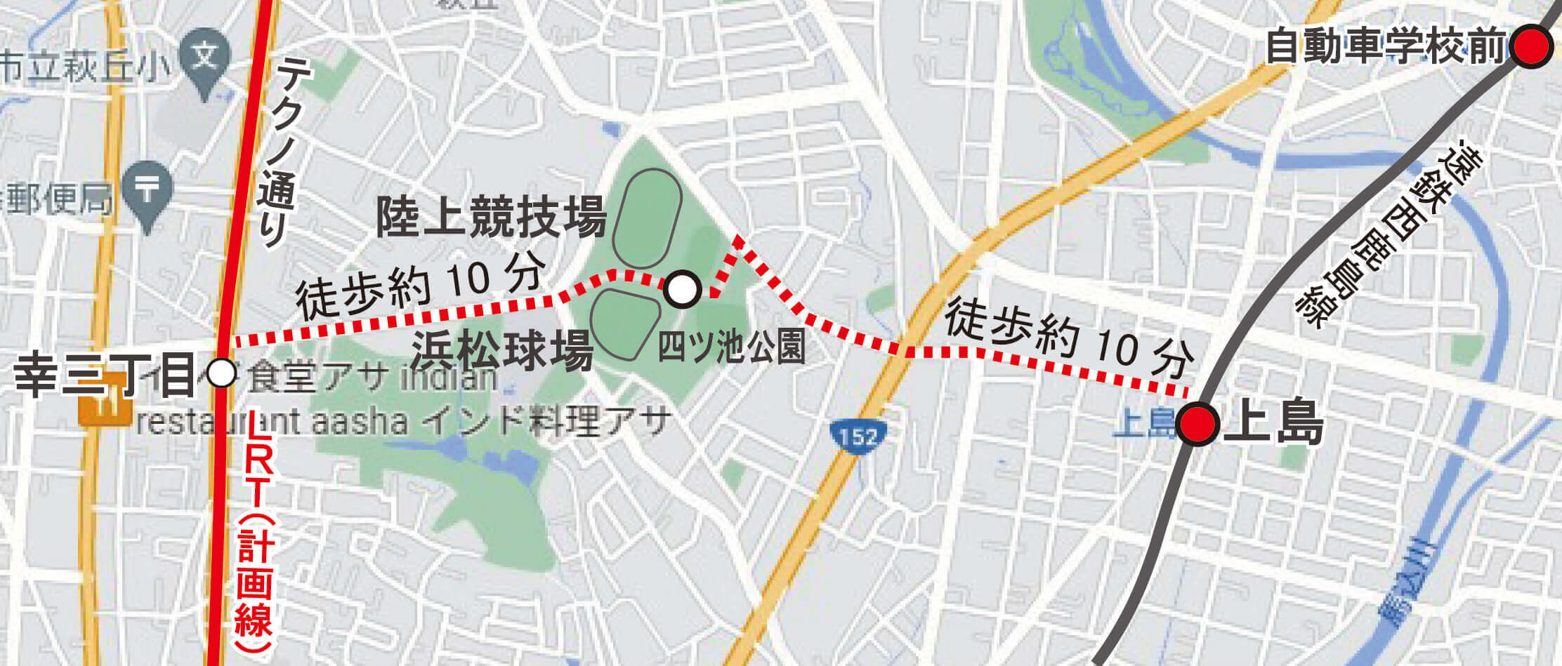 四ツ池公園公共交通アクセス