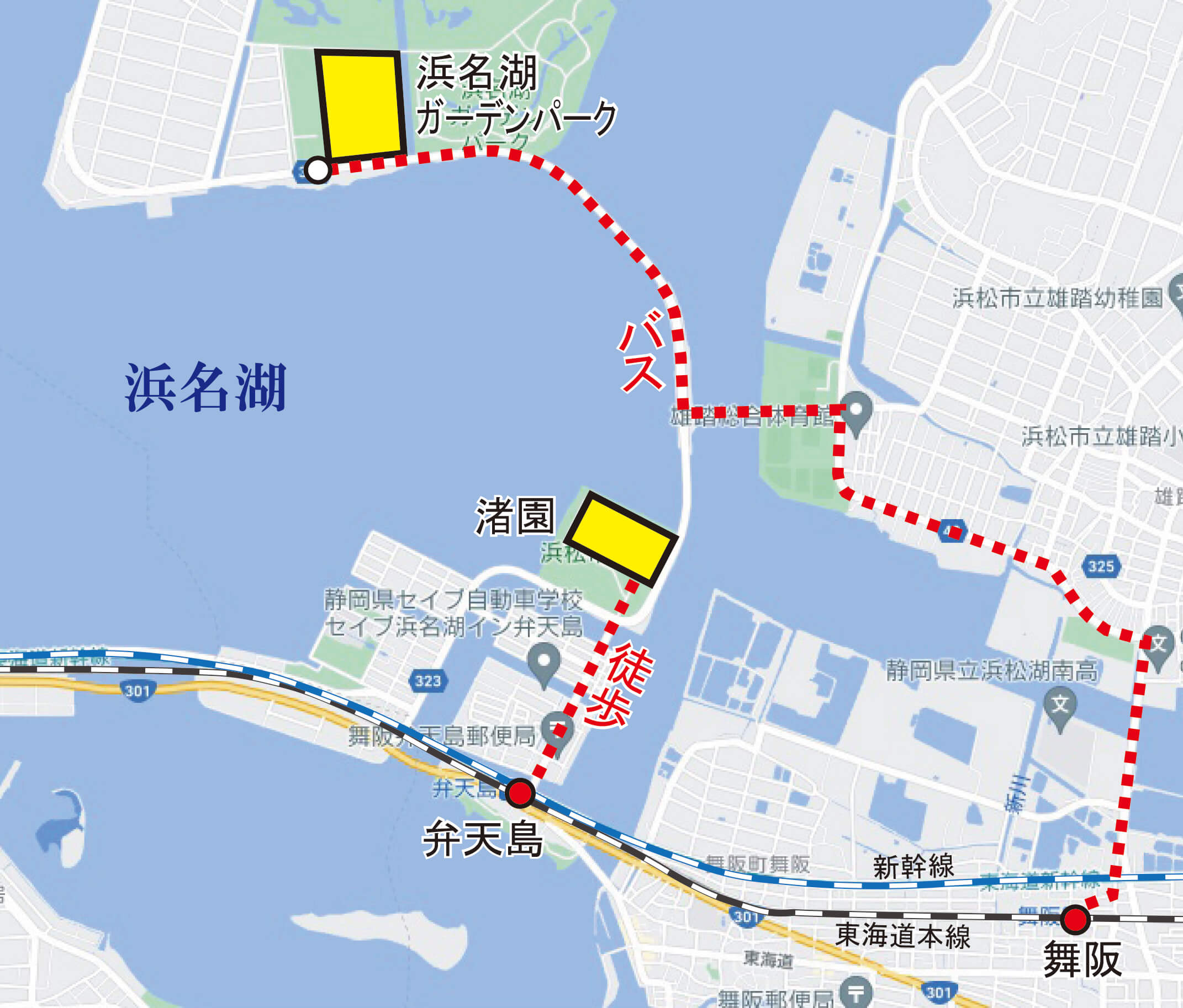 渚園と浜名湖ガーデンパーク