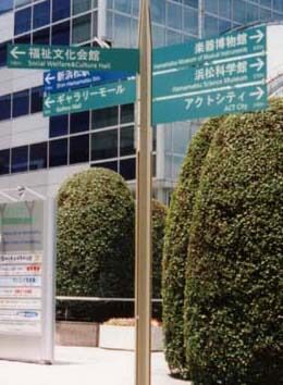 矢羽根サイン