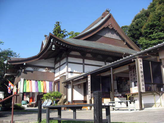 舘山寺