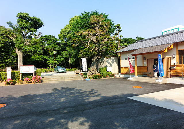 犀が崖資料館