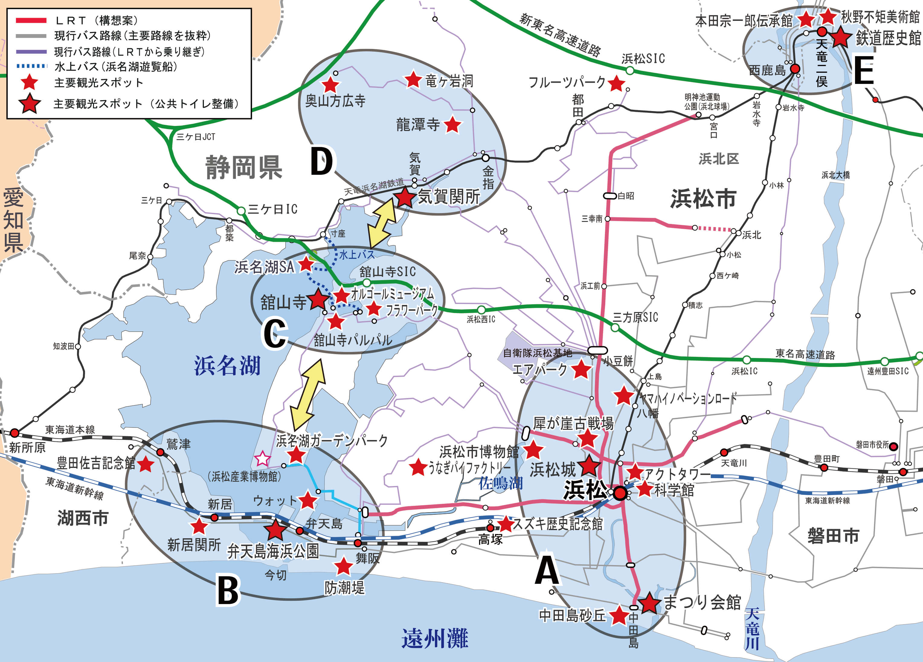浜名湖観光圏ゾーン別観光スポット