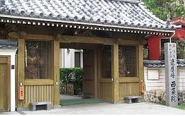 西来院