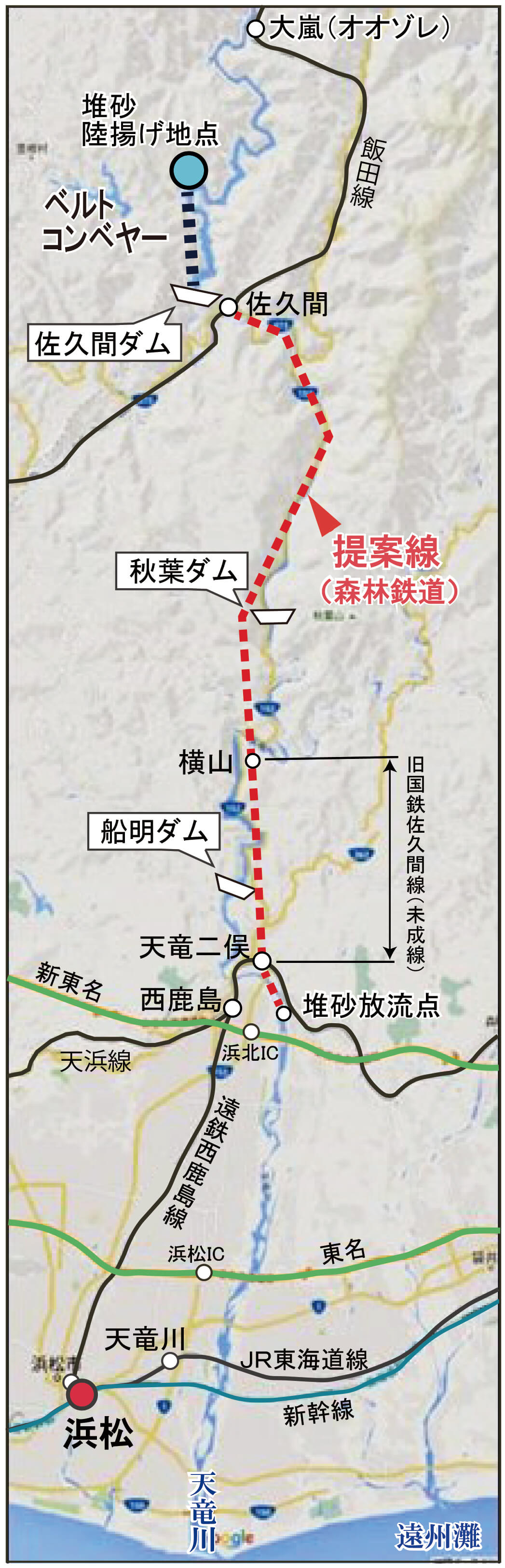 佐久間ダム堆砂運搬ルート